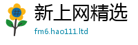 2025新澳门2025免费原料以2025年正版资料免费最新版本